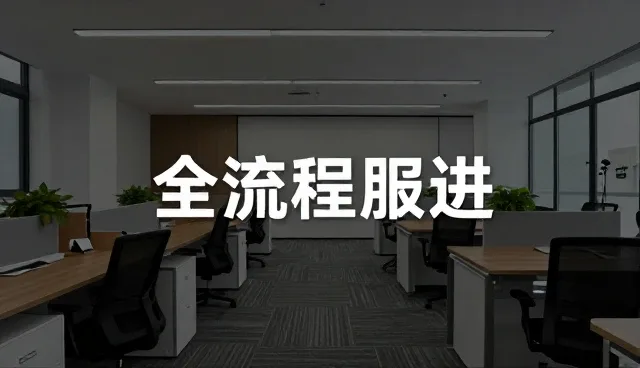 节能改造设备使用中的维护要点与技术管理建议